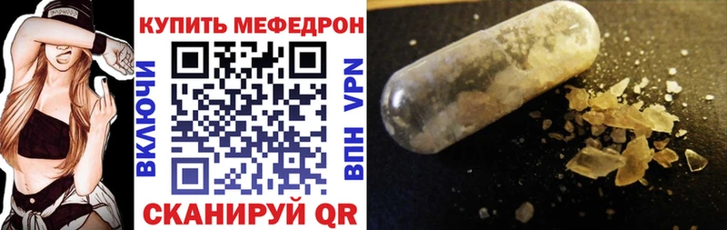 Где купить наркоту Калачинск Героин Cocaine Меф мяу мяу Каннабис ГАШИШ