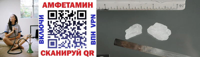 АМФЕТАМИН 98% Калачинск