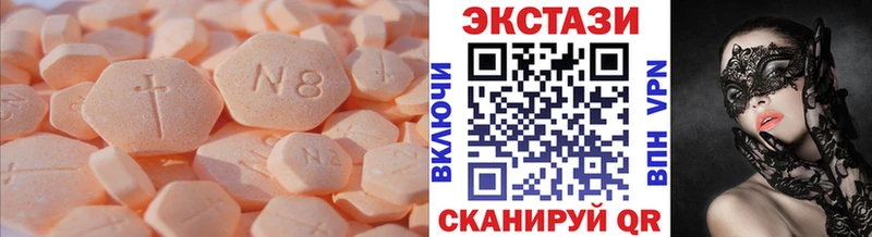 площадка наркотические препараты  МЕГА tor  Калачинск  ЭКСТАЗИ louis Vuitton 