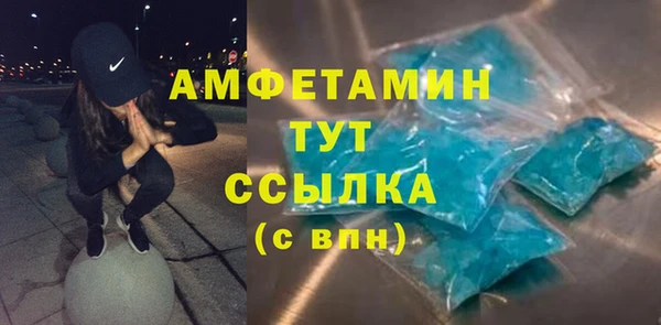 стафф Зеленодольск