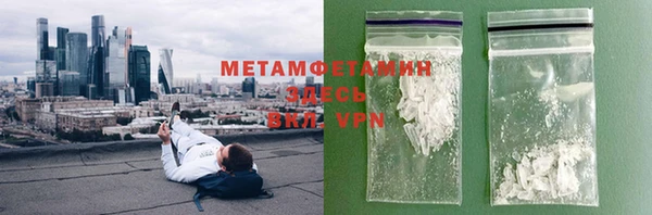 мефедрон Щучье