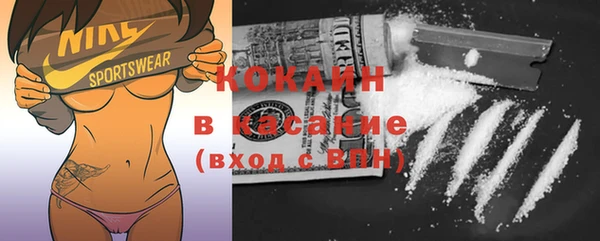стафф Зеленодольск