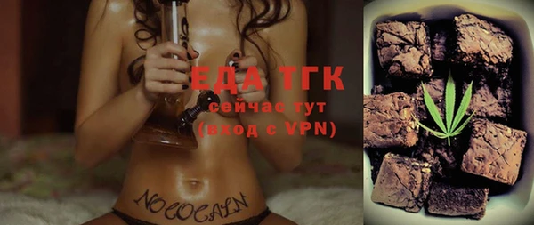 прущий лед Зерноград