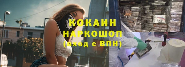 стафф Зеленодольск