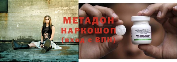индика Зеленокумск