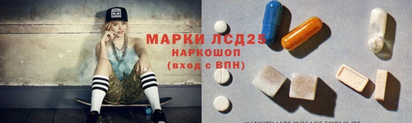 стафф Зеленодольск