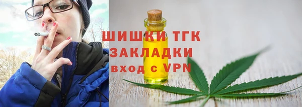 стафф Зеленодольск