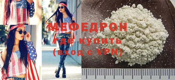 стафф Зеленодольск