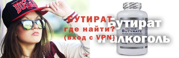 прущий лед Зерноград
