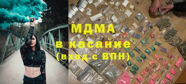 стафф Зеленодольск