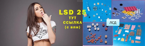 прущий лед Зерноград