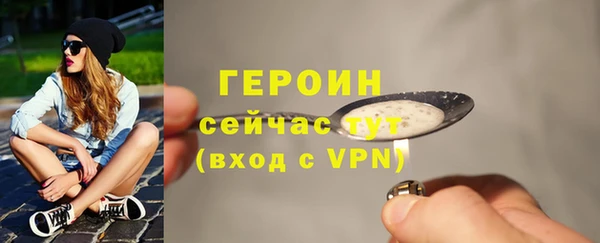 прущий лед Зерноград