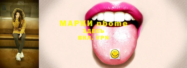 стафф Зеленодольск