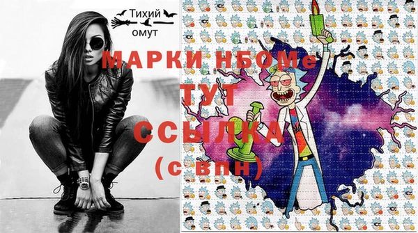 скорость mdpv Щигры