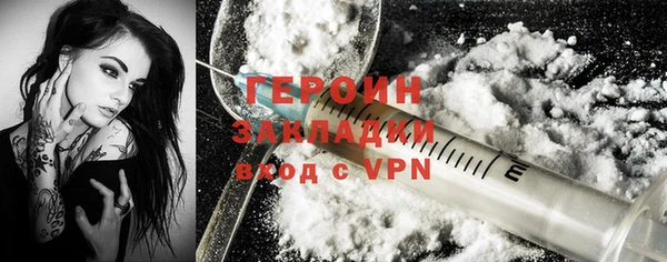 прущий лед Зерноград
