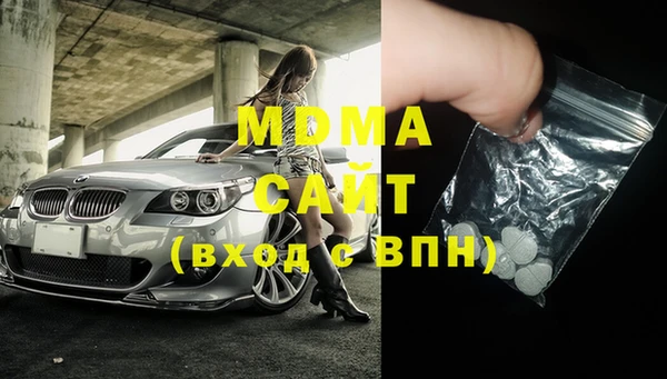стафф Зеленодольск