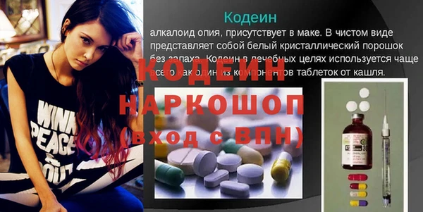 стафф Зеленодольск