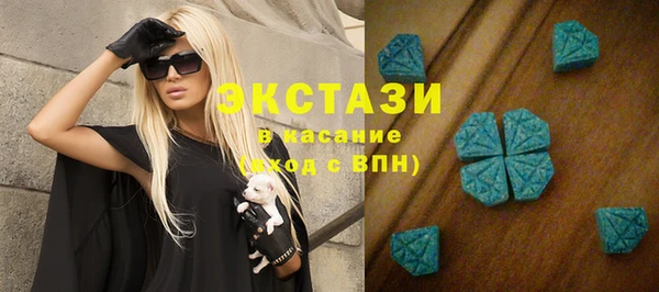 стафф Зеленодольск