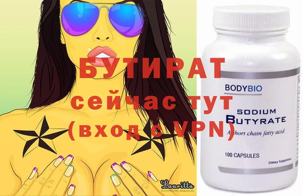 индика Зеленокумск