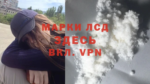 стафф Зеленодольск