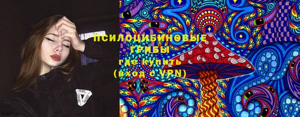 мефедрон Щучье