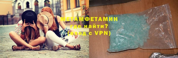 стафф Зеленодольск