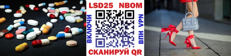 LSD-25 экстази ecstasy  Калачинск 