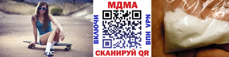 где найти наркотики  маркетплейс Telegram  MDMA молли  Калачинск 