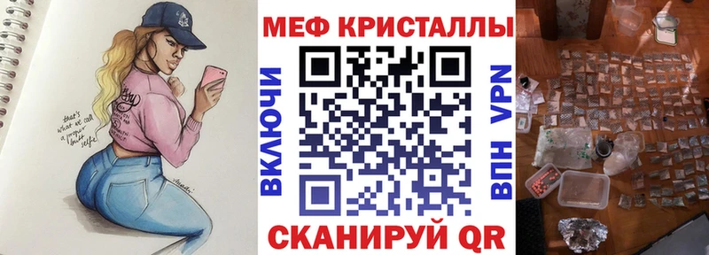 Мефедрон мяу мяу  наркотики  Калачинск 