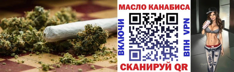 ТГК гашишное масло  MEGA ССЫЛКА  Калачинск  наркошоп 