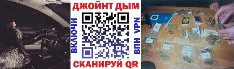 магазин продажи наркотиков Калачинск Канабис тримм